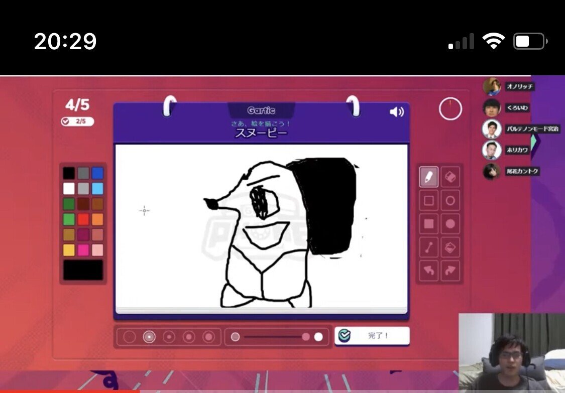 5月24日 画風 おばた Note