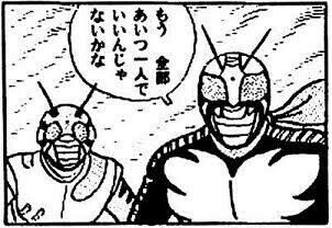 もう全部あいつ一人でいいんじゃないかな の新着タグ記事一覧 Note つくる つながる とどける