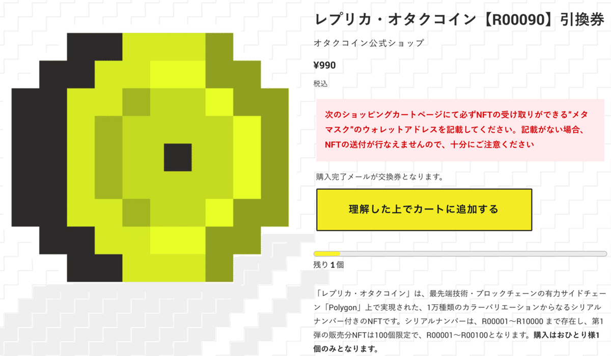 ひとりん様専用ページ 【公式通販】