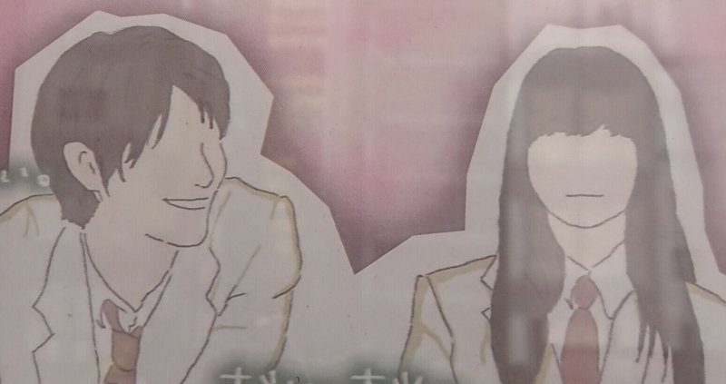映画 君に届け 風早くんはやっぱり爽やかから出来ている人だった ももん Note 映画 君に届け 風早くんはやっぱり爽やかから出来ている人だった ももん Note