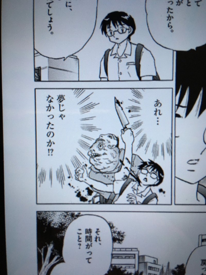 毎日読書感想文 鏡が来た 高橋留美子短編集 21 05 24 Vol306 Hakatamax Note