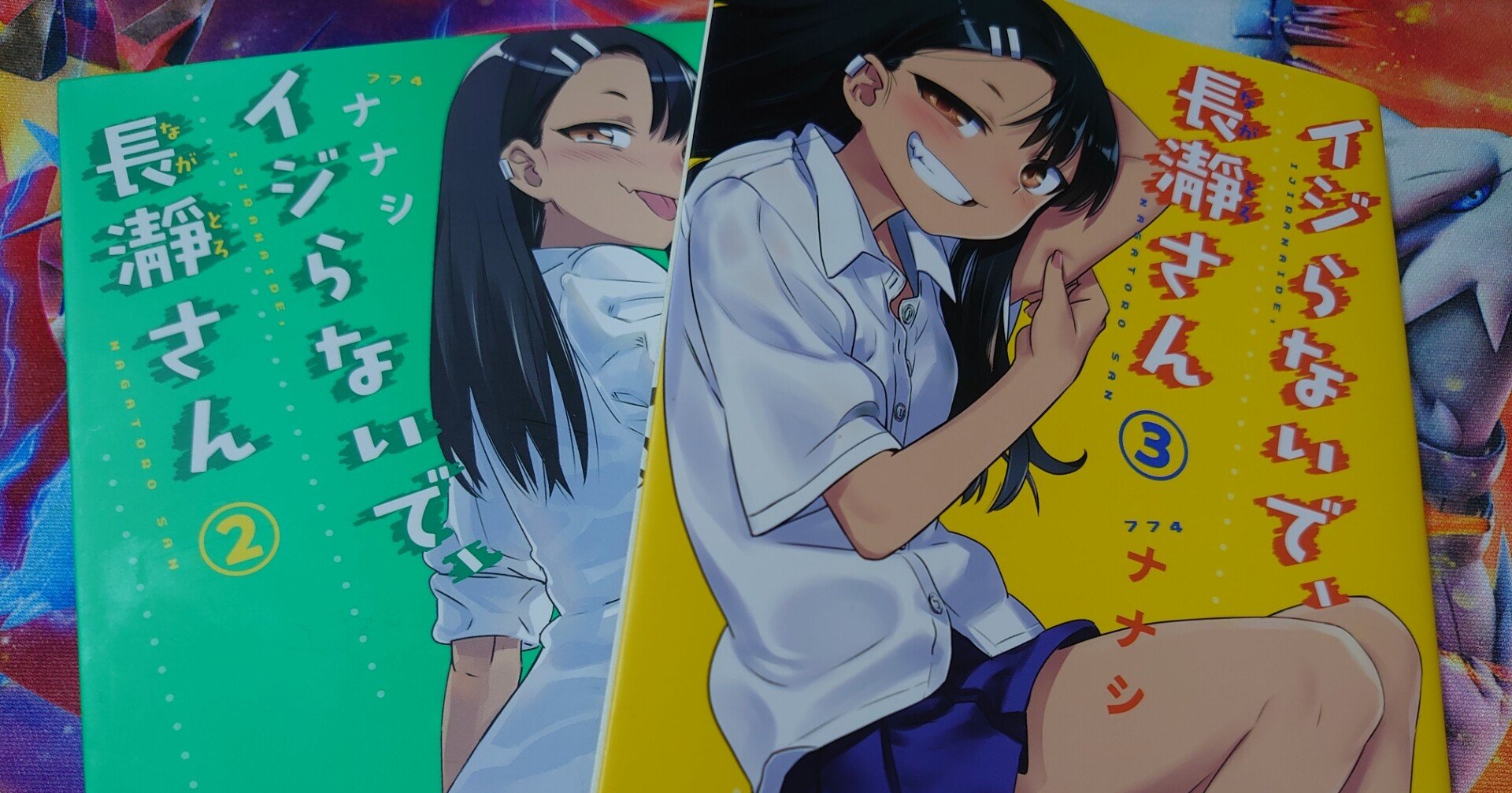 イジらないで、長瀞さん』に関する考察 長瀞さんの恋とは何なのか編｜ADDP