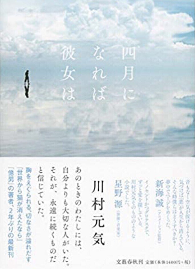 恋愛とは 人を愛するとは おりょう Note