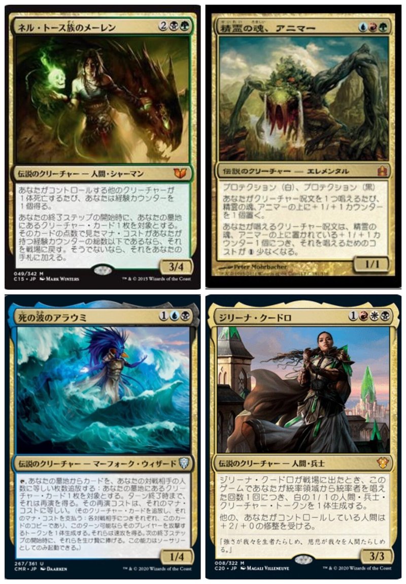 統率者memory5 Twelvesun Note 統率者memory5 Twelvesun Note