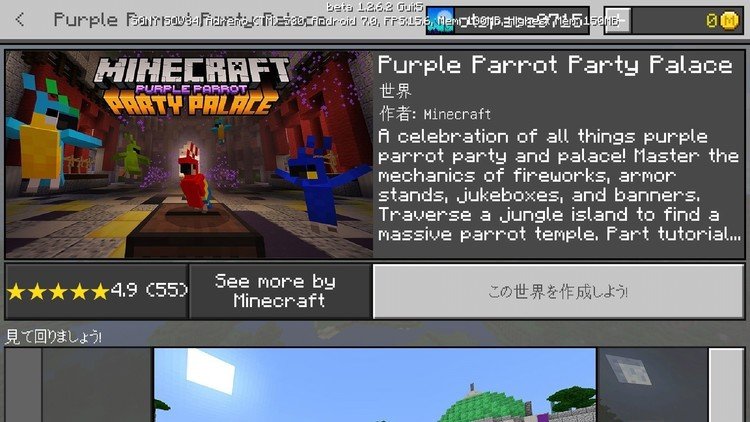 Minecraftpe の新着タグ記事一覧 Note つくる つながる とどける