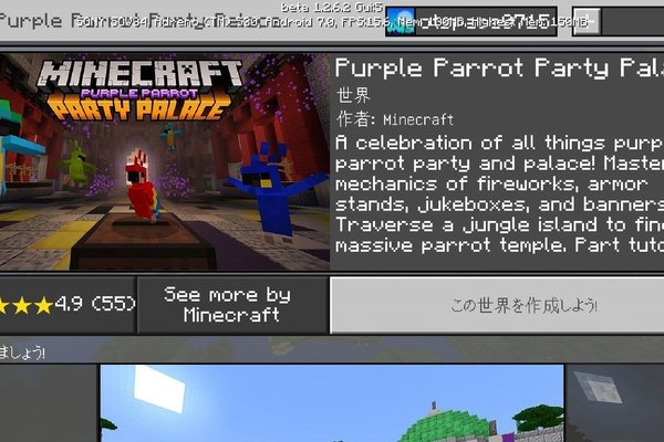 Minecraftpe の新着タグ記事一覧 Note つくる つながる とどける Minecraftpe の新着タグ記事一覧 Note つくる つながる とどける