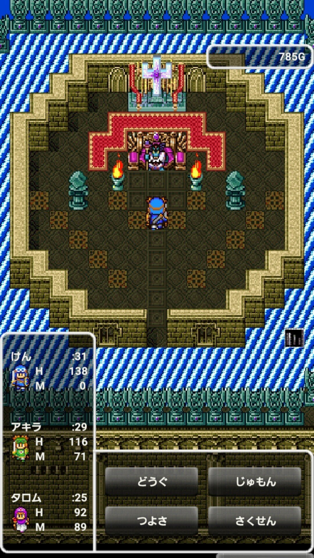 Part31 レベルアップでランダムに封印されるドラゴンクエストロトシリーズ その２３ 暁鼠 Note