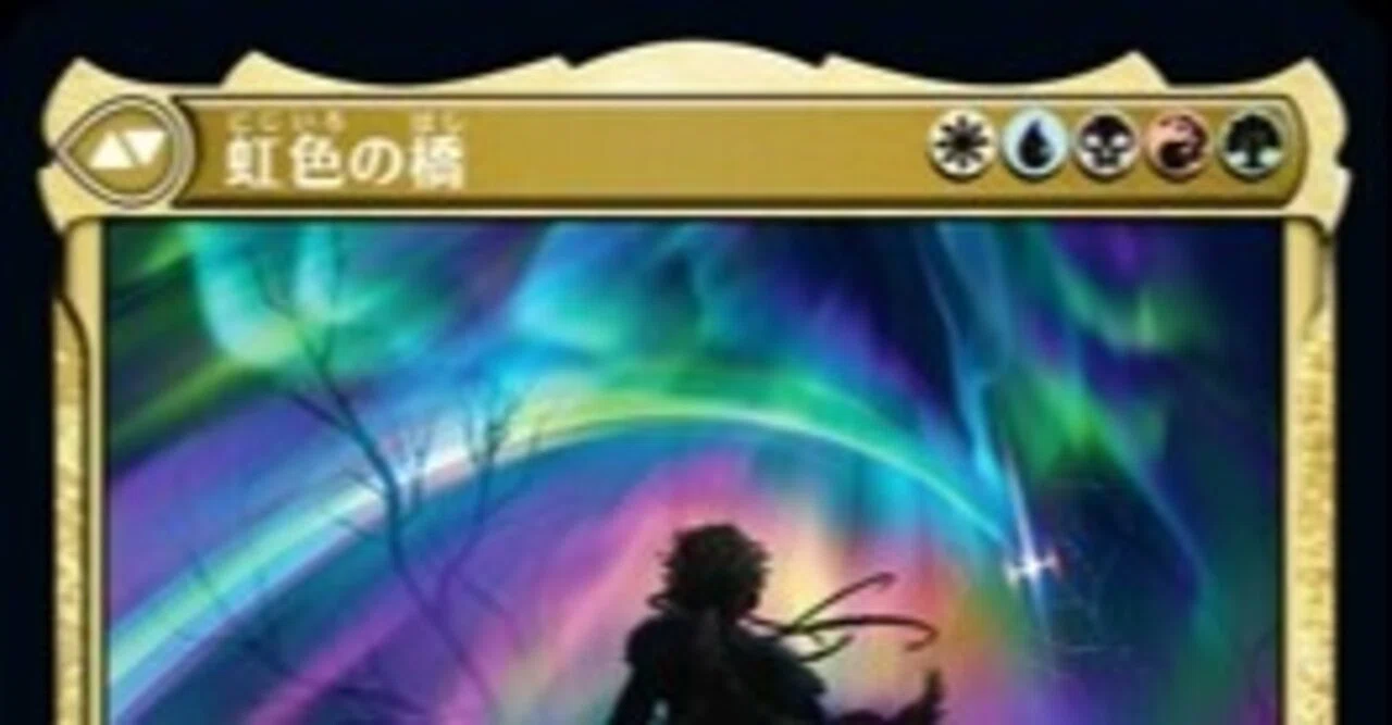 mtgアリーナのブロールでエシカを禁止にしてくれ｜砂抜