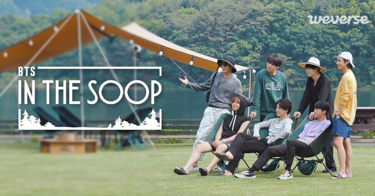 BTS in the soop 2021 ジョングク JUNGKOOK 傘 森 Jungkook
