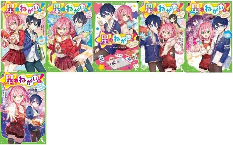あさばみゆき 深雪 作品一覧 あさばみゆき 深雪 Note あさばみゆき 深雪 作品一覧 あさばみゆき 深雪 Note