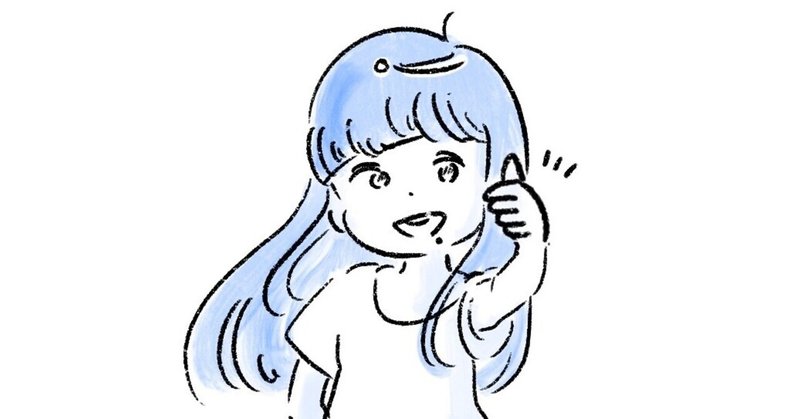 でも幸せならokです 佐藤アリカ Note でも幸せならokです 佐藤アリカ Note