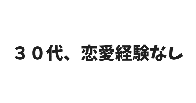中年童貞 の新着タグ記事一覧 Note つくる つながる とどける 中年童貞 の新着タグ記事一覧 Note つくる つながる とどける