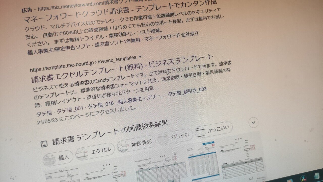 21 05 24 掃除と 掃除と 請求書 宅録ラッパーbst Note 21 05 24 掃除と 掃除と 請求書 宅録ラッパーbst Note