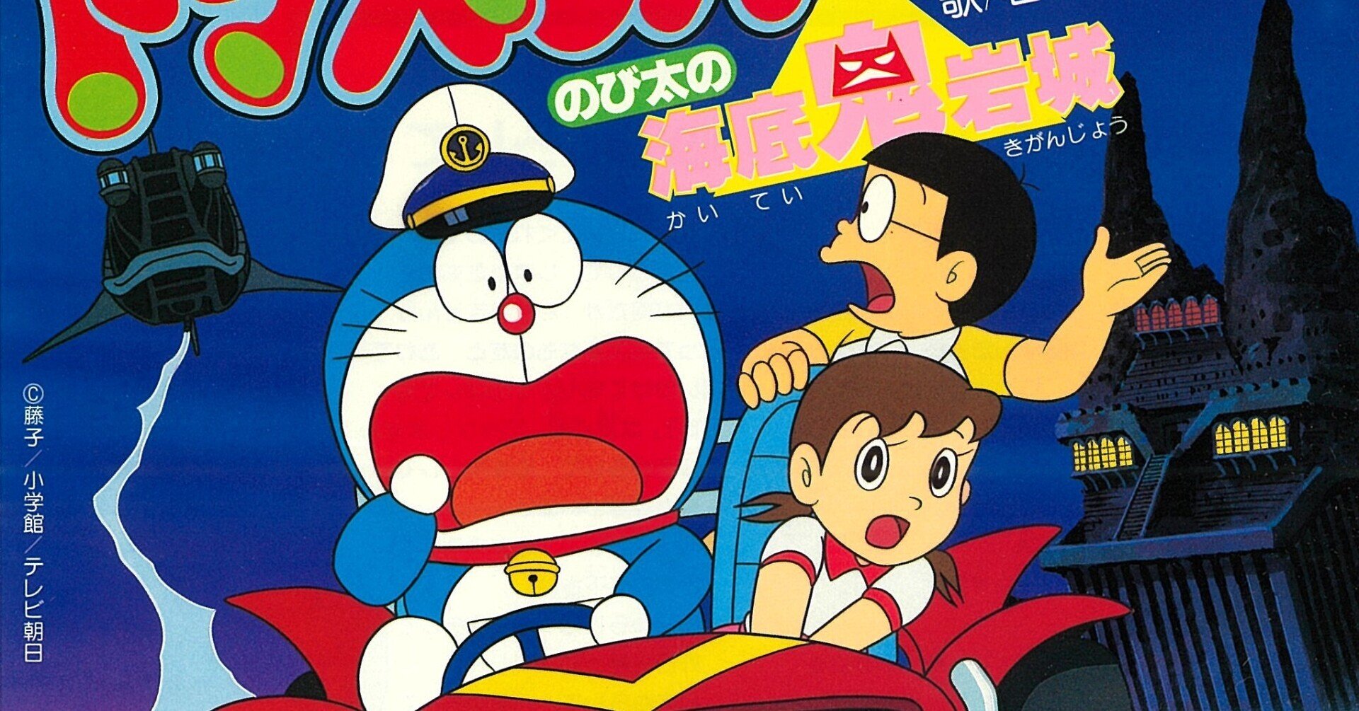 大特価 意味 岩渕まこと「海はぼくらと」CK-679｜たけたけ アニメソング