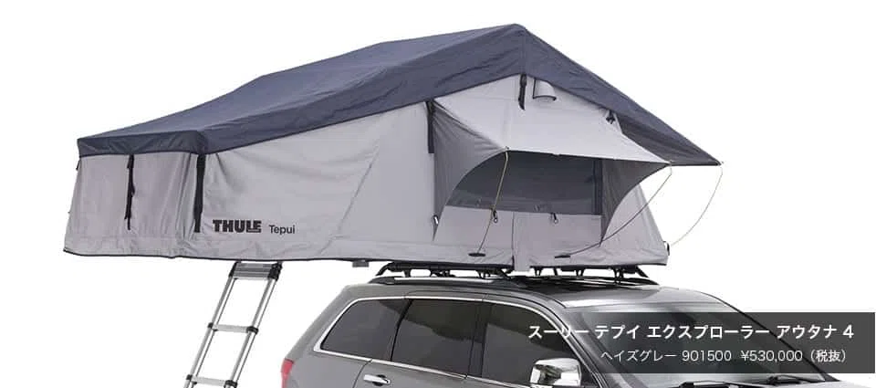 スタイリッシュで高性能なルーフトップテント「Thule Tepui Rooftop Tents(スーリー テプイ ルーフトップテント)」が ...