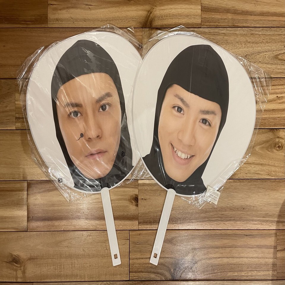 村上さん顔うちわお焚き上げ❺2007〜2008年「入れなかった公演」の段