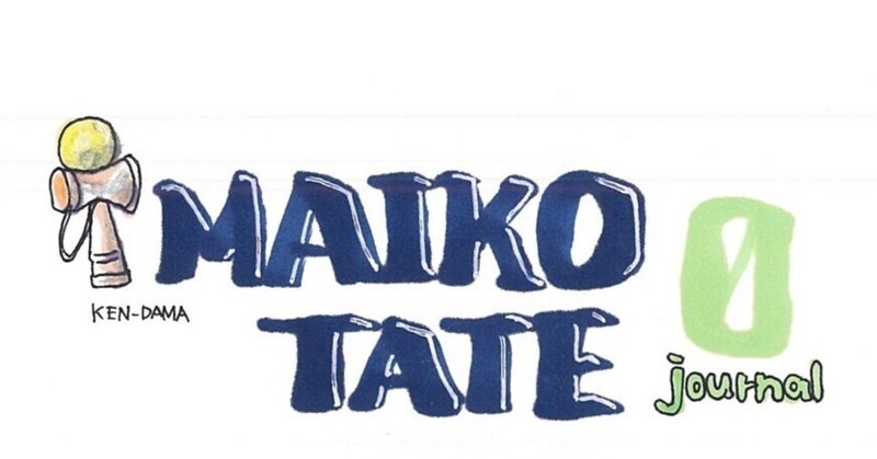 手書きイラスト の新着タグ記事一覧 Note つくる つながる とどける