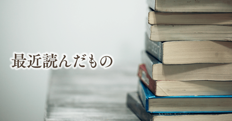 同人誌の感想：ひざのうらはやお『煤煙～浦安八景～』