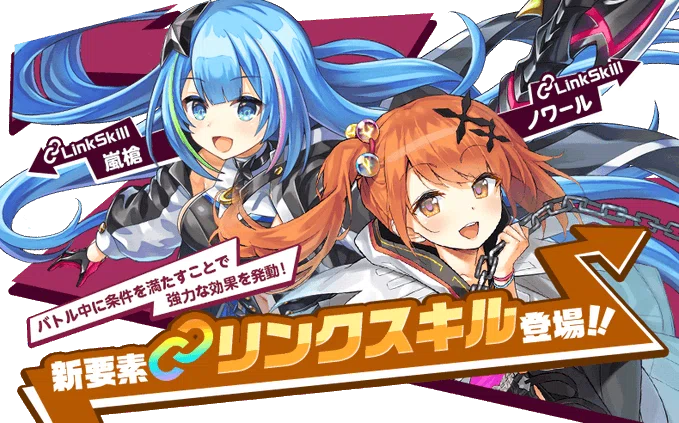 魔女っ子元気印 Limitedガチャ カタログスペック紹介 ミストレ にゃんこ Note