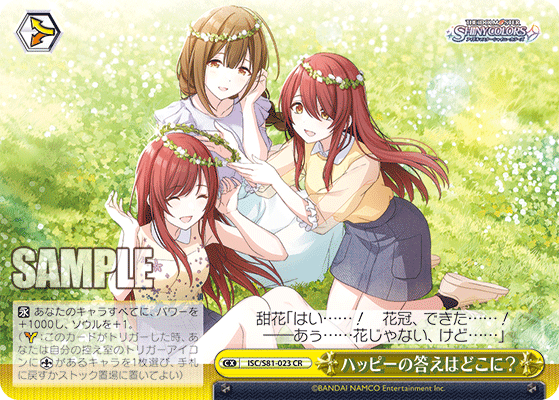 ヴァイスシュヴァルツ シャニマス 枝　門 WS】紳士的なWS対戦動画 その623 ミリマス（門本）vs シャニマス