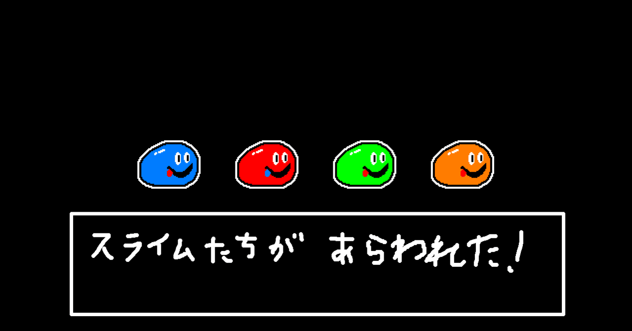ゲームの 使い回し について考えてみる がむしゃら Note