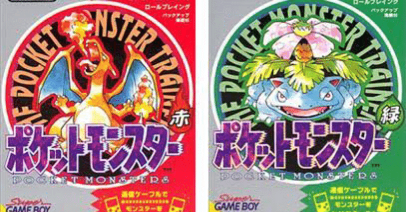 ポケットモンスター名作ランキング あんぱん Note