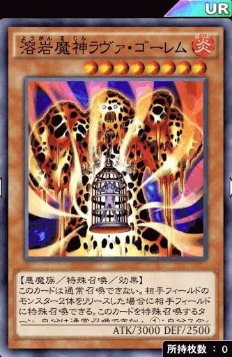 yugioh regional decks 1st Place D/D/D  The side deck remote duel WCQ Regional Deck - -