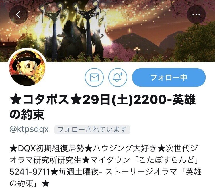 Dqx ストーリージオラマ 英雄の約束 特別編 立体的な情景模写を作るハウジングテクニック Cooley Gee くーりー じー Note Dqx ストーリージオラマ 英雄の約束 特別編 立体的な情景模写を作るハウジングテクニック Cooley Gee くーりー じー Note