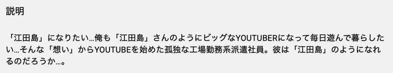 スクリーンショット 2021-05-25 2.46.43