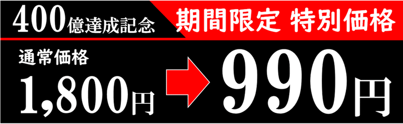 鬼滅の刃 大ブームを図解してみた 興行収入400億達成記念 大ヒット分析 増補 改訂版 Kanadel かなでぇる Note 鬼滅の刃 大ブームを図解してみた 興行収入400億達成記念 大ヒット分析 増補 改訂版 Kanadel かなでぇる Note