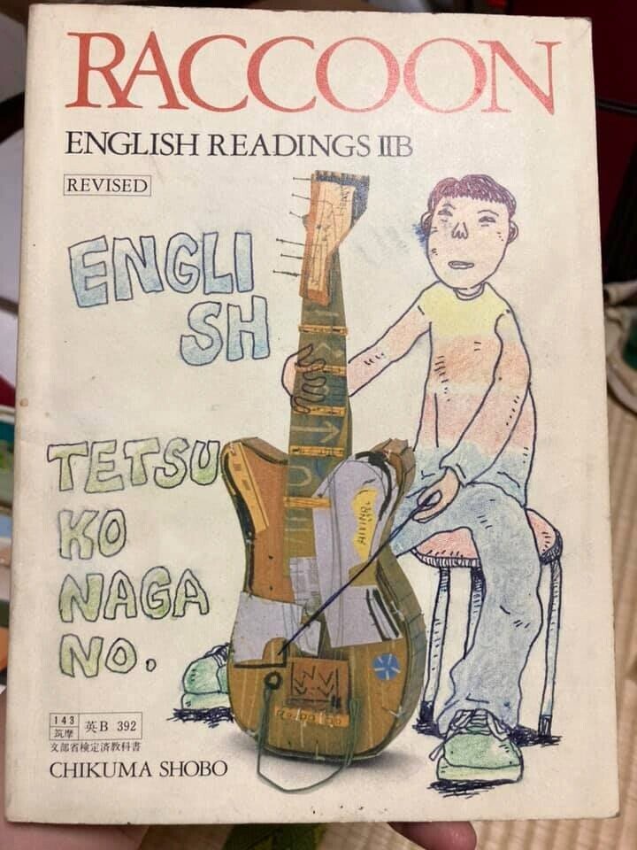 英語の教科書の落書き Tetsukonagano Note 英語の教科書の落書き Tetsukonagano Note