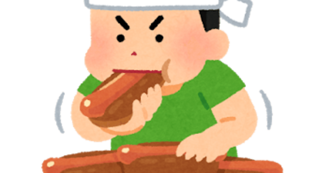 痩せるより太る方が難しい理由 か くん Note 痩せるより太る方が難しい理由 か くん Note