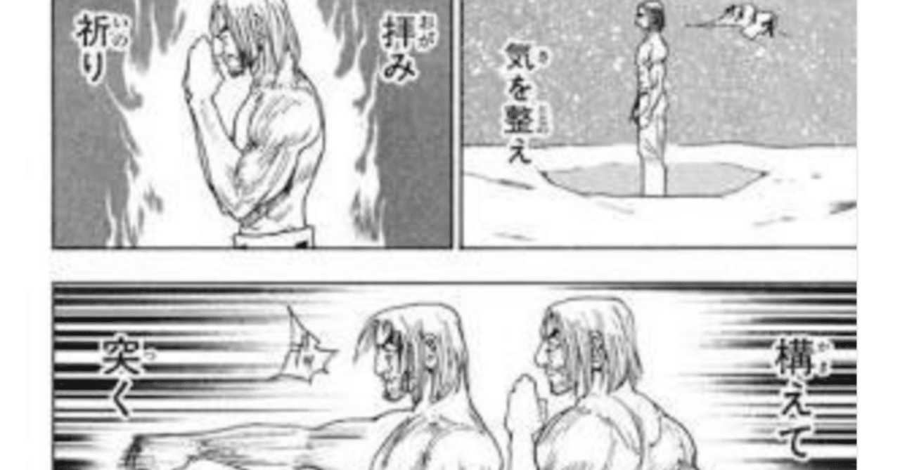 アイザック ネテロ はデザインの本質を突いてる みなつき Note アイザック ネテロ はデザインの本質を突いてる みなつき Note