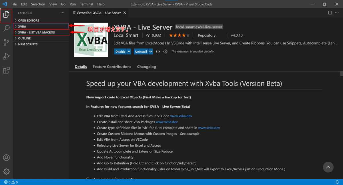 VSCodeでAccessVBA開発をXVBAで行う方法 - Genspark
