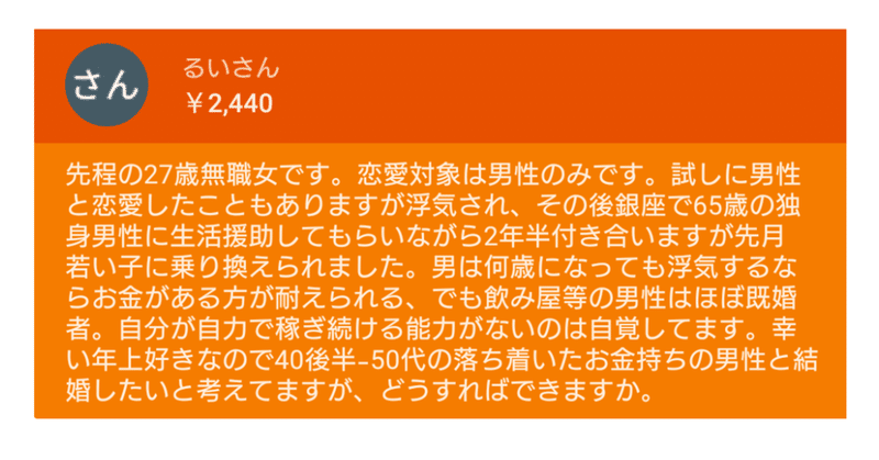 27歳無職女 年上好きなので 40代後半 50代の金持ちと結婚したい ひろゆき Youtube 文字起こし Note 27歳無職女 年上好きなので 40代後半 50代の金持ちと結婚したい ひろゆき Youtube 文字起こし Note