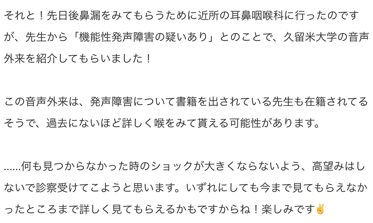 スクリーンショット 2021-05-25 8.58.21