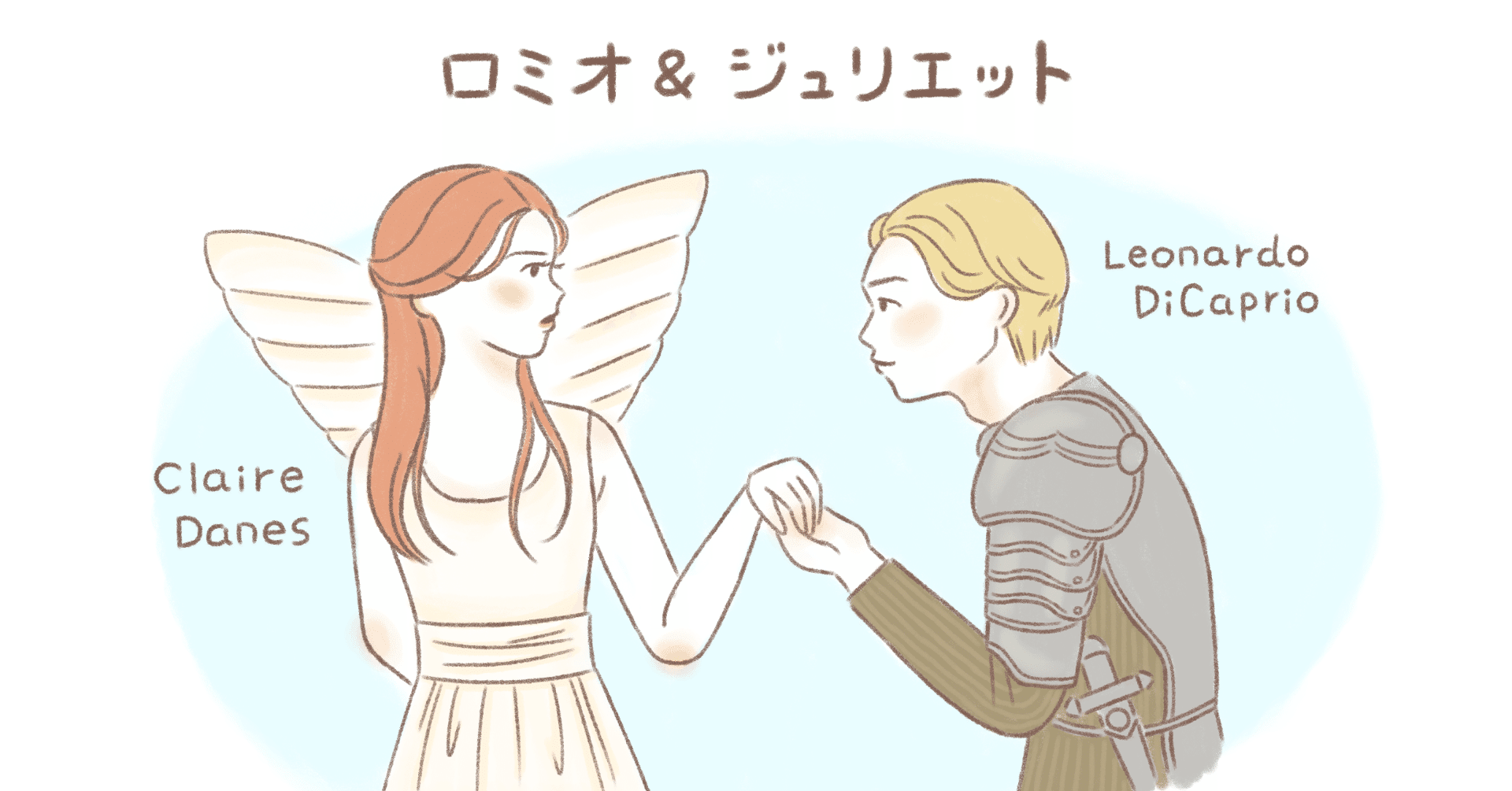 映画 ロミオ ジュリエット 数年遅れのレオ様ブーム到来 ごんどうまゆ Note