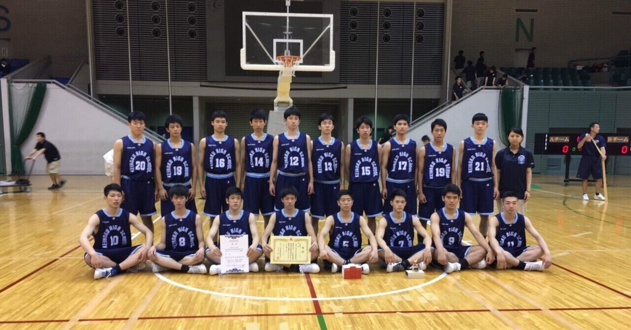 京北高校🏀|Cohey 京北高校🏀|Cohey
