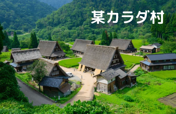 note文中写真 (9)