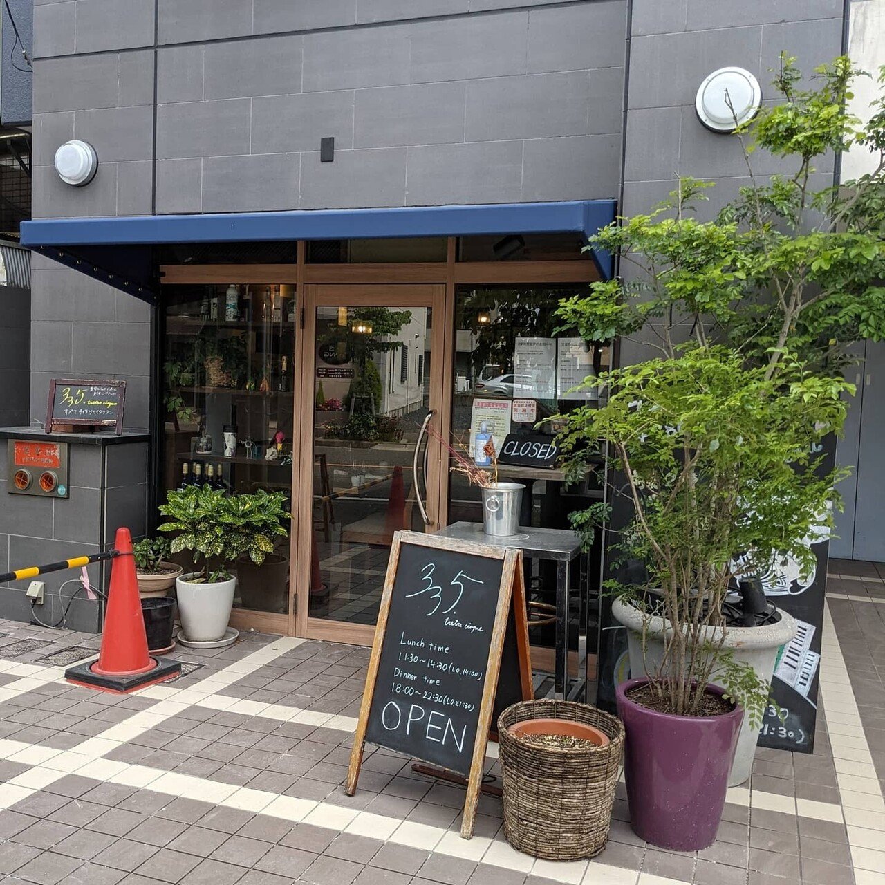 自然派ミシュラン 千種区 池下 335 自然派リサーチマイスター ゆっきー Note