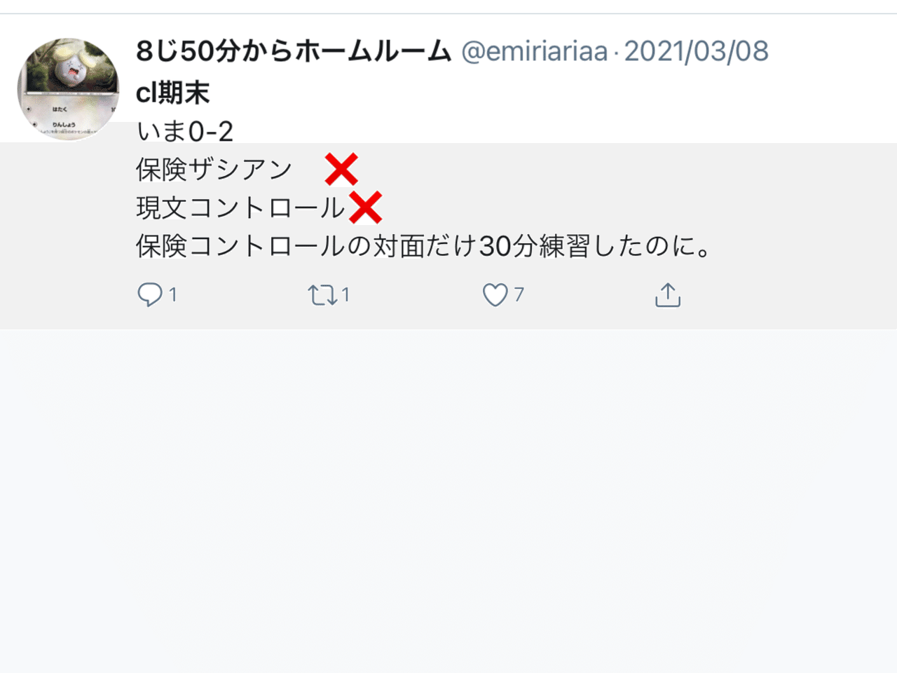 チーム退学 メンバー紹介 チーム退学 Note チーム退学 メンバー紹介 チーム退学 Note