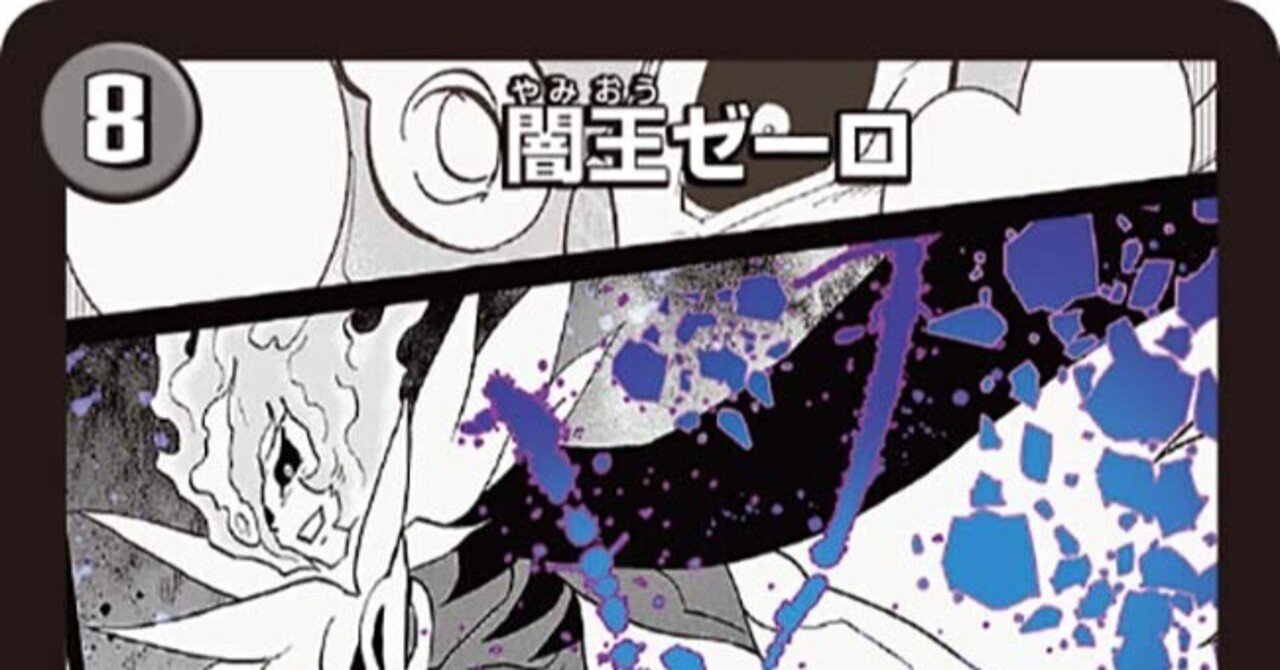 全編無料！安定感アップ！オリジナル用青黒ゼーロ｜はね