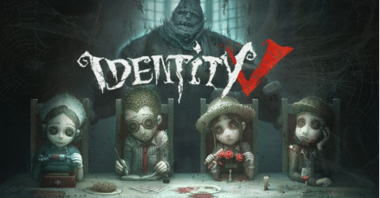 第五人格で囚人を最高に活かせる構築を考察した【囚ポス】｜ドミナント前田