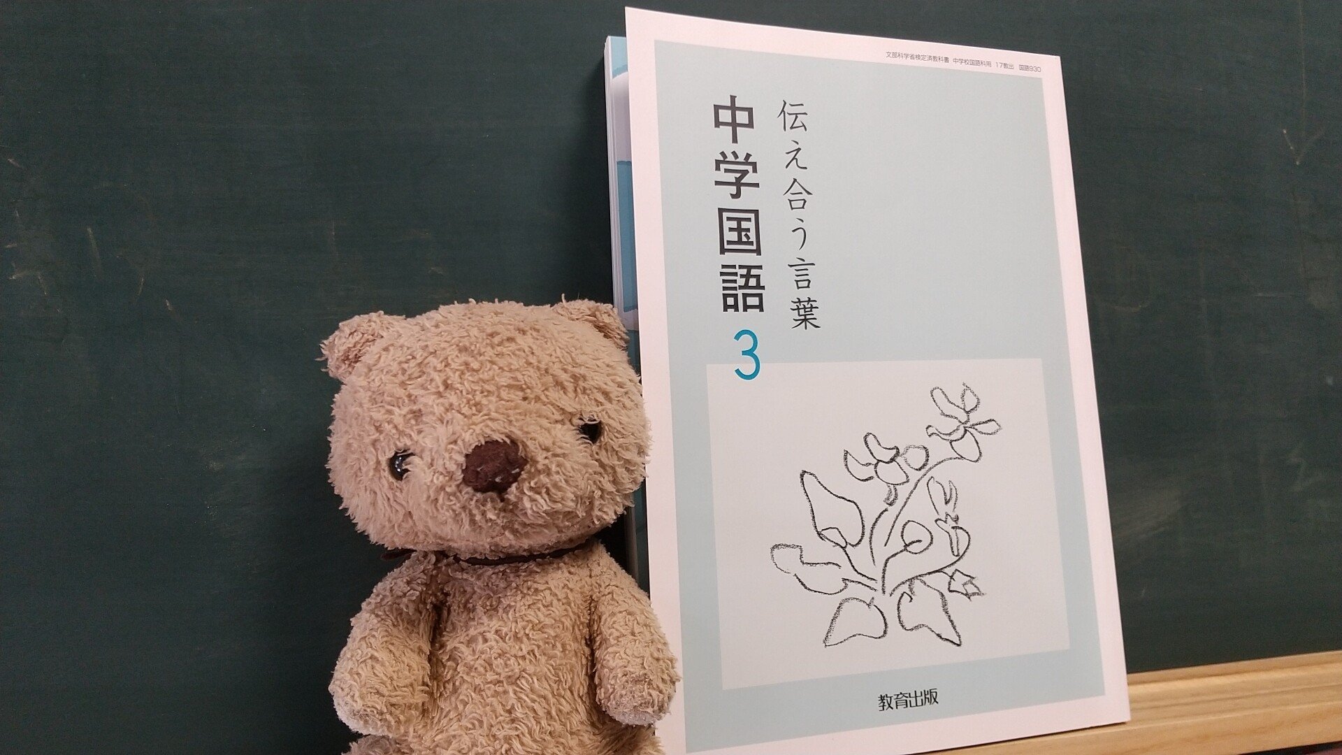 私の存在の捉えなさ｜bureauMUZINA（ムジナ事務所）