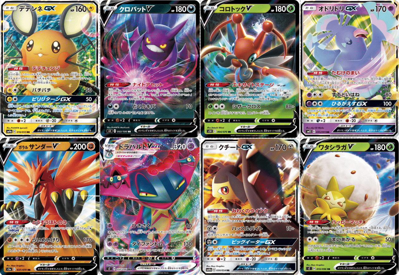 22人気新作 ブイズさん専リーフィア デッキ ガチ構築 デッキケース付 ムゲンダイナセット ポケモンカードゲーム 22人気新作 ブイズさん専リーフィア デッキ ガチ構築 デッキケース付 ムゲンダイナセット ポケモンカードゲーム