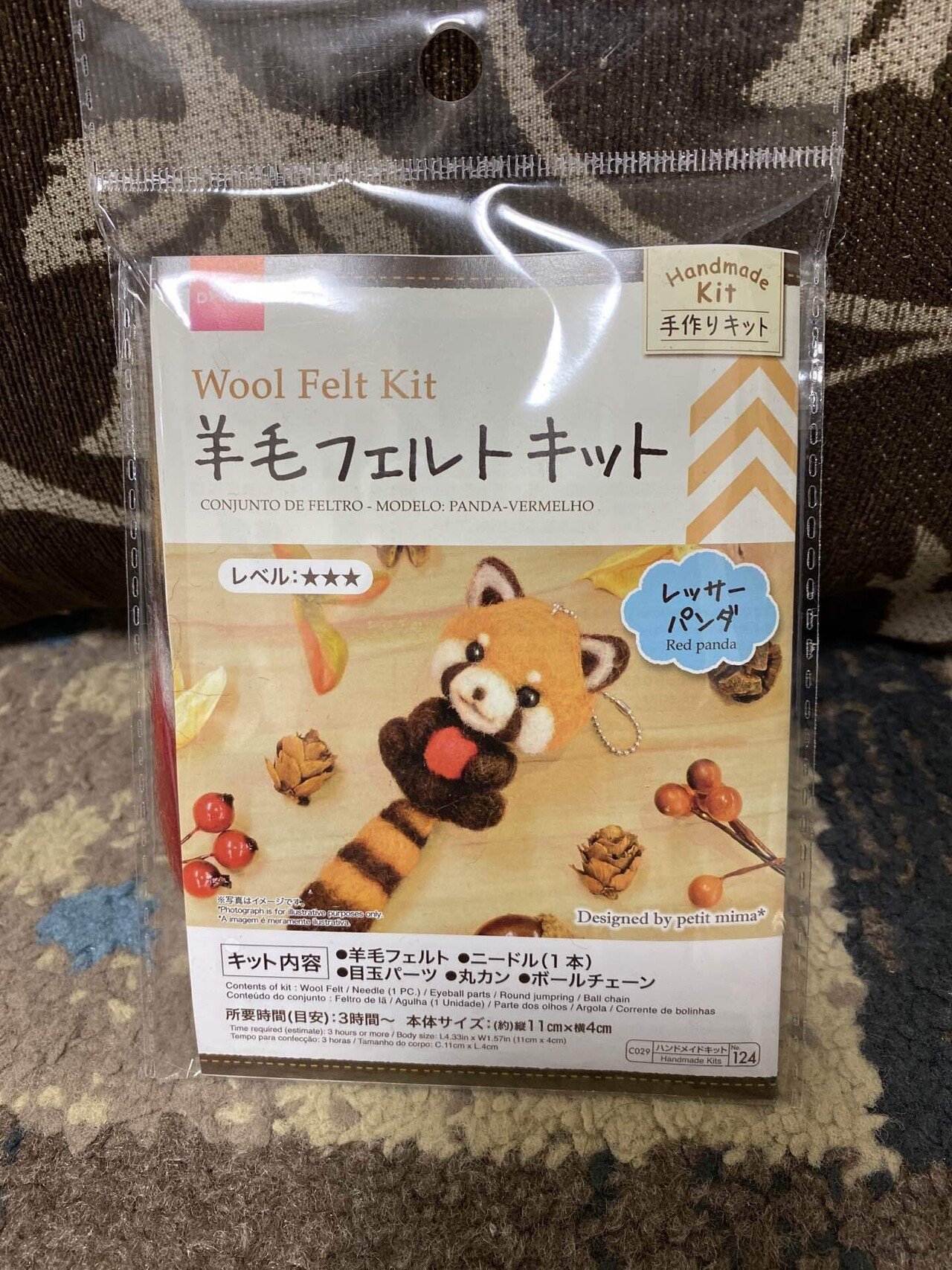 レッサーパンダ【#羊毛フェルト #アートドール #ブライスドール