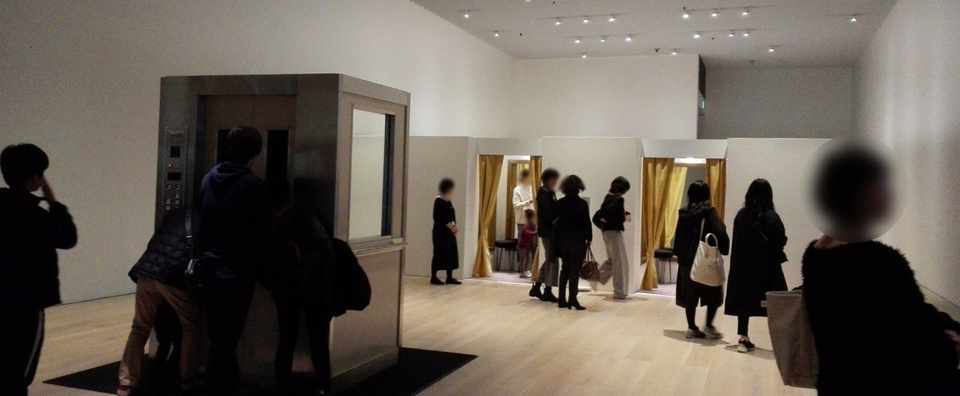 エルアンドなんとか うろ覚え 展へ ジーパンの裾 Note