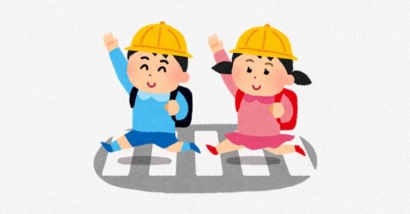 主婦勉 ラン活日記 鞄工房山本 羽倉 地味な歴子 Note 主婦勉 ラン活日記 鞄工房山本 羽倉 地味な歴子 Note