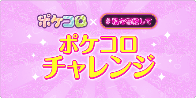 あのキャラの歴史をふりかえろう 10周年記念公式pr動画 担当声優インタビュー Cocone Designer Note