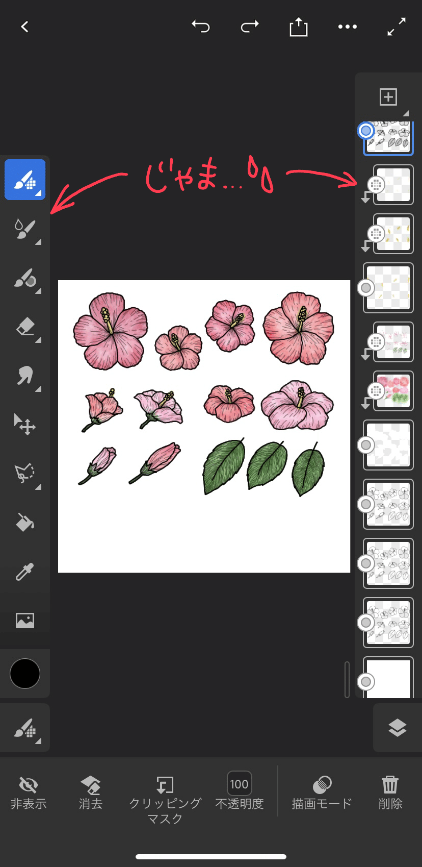 21最新版 スマホでもここまで描ける おすすめお絵描きアプリ5選 みえ 靴illustrator Note 21最新版 スマホでもここまで描ける おすすめお絵描きアプリ5選 みえ 靴illustrator Note